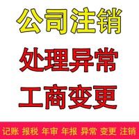 办理北京图书出版物批发许可证的条件及费用