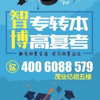 江苏就读3+2的学生可以参加五年一贯制专转本吗