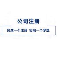 低价转让一家北京带计算机技术培训的公司