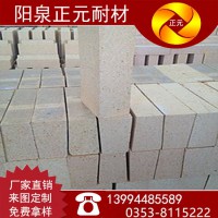 山西阳泉正元厂家供应耐火砖高铝砖T-38耐火砖耐火材料厂