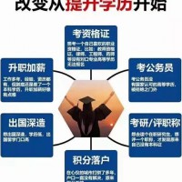 成人高考可以报考哪些学校，。