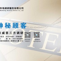 长沙酒店神秘顾客调查