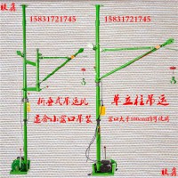 大小窗口吊运机便携式小型吊运机室内装修小型吊机楼房小吊机