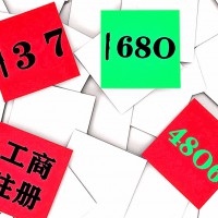 注册研究院的条件需要那些材料