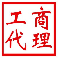 刚注册下来的公司可以办理企业AAA信用等级证书吗