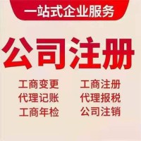 小规模、一般纳税人代理记账本月优惠中