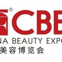 2023年上海美博会-CBE上海浦东美博会