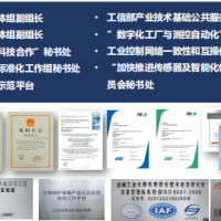北京软件测试中心供应各类通用嵌入式软件测试服务