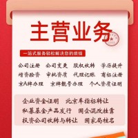 朝阳公司注销疑难注销不查账注销