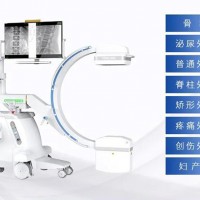 C型臂X射线机发展 C型臂成像系统生产厂家