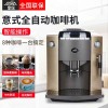 丹东厂家供应家用咖啡机