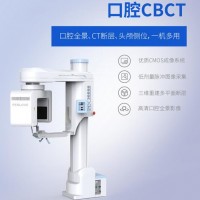 什么是CBCT检查，在口腔种植领域有什么作用