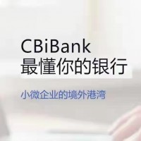 香港英国新加坡岛国公司可以开CBiBanK国际银行吗