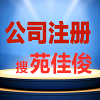 北京办认证的费用要求体系认证信用认证