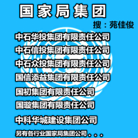 建筑公司名称新注册怎么取名