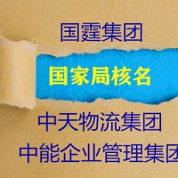 建筑公司名称新注册怎么取名字