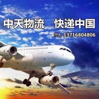 注册物流公司名称去掉省市地区限制
