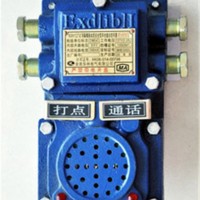 声光信号器KXH127矿用本安型信号器出厂价供应