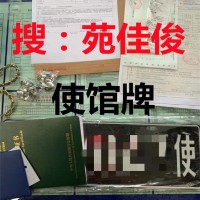 转让北京小客车牌照的过户流程