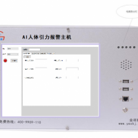 智慧墙、智能围网，智慧围栏，攀破报警——0误报，无漏报