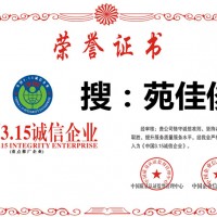 办理企业信用评级的流程费用