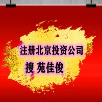 私企挂国企怎么操作合规吗