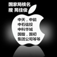 无行政区域划分全国性企业名称转让