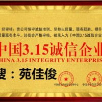 注册公司核名被驳回后还能注册吗