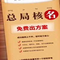 中字头公司转让，国家局集团公司转让