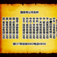 注册公司名称不带省份有什么要求
