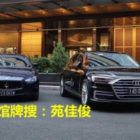开外国驻华大使馆车需要什么证件