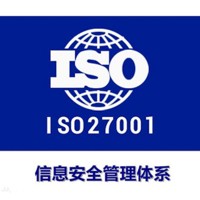 可以做ISO27001的细分行业