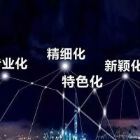 ISO20000认证到底企业有多大价值?