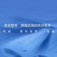 北京群众民意调查第三方城市生态文明群众调查