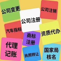 企业名称怎么去掉省市区划名