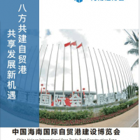 2022中国（海南）国际城市环卫及垃圾分类处理展览会
