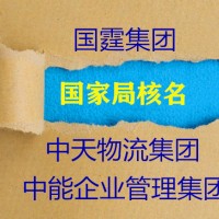 注册北京公司名称中没有北京字样的