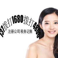 转让北京艺术培训音乐美术培训公司的价格