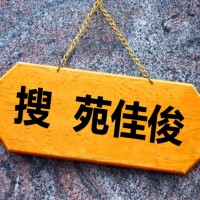 注册北京拍卖公司申请拍卖经营许可的流程要求