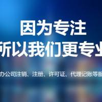 收购北京带车指标的公司大概流程