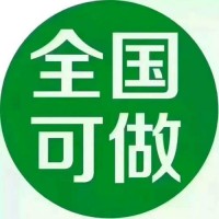 办理公司名称不带区域的国家局核名