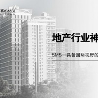 深圳房地产神秘顾客调研