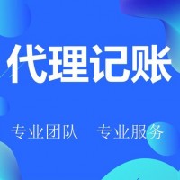 北京的公司被吊销了怎么办理注销