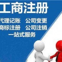 北京的公司税务非正常户了怎么解除