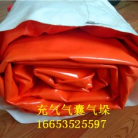 矿用充气式密闭气囊气垛厂家 气囊式快速密闭为封堵做准备
