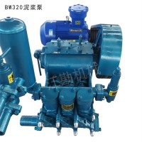 衡阳BW160挖机泥浆泵 活塞泥浆泵 大功率排污泵