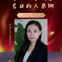 转让北京房地产开发公司，带二级资质转让