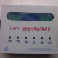 DZBY-I型低压电网综合保护器@矿用电器