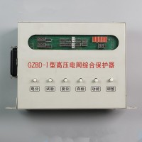GZBD-I型高压电网综合保护器@使用技巧
