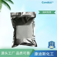 碳化硼12069-32-8 小样包装 价格优惠